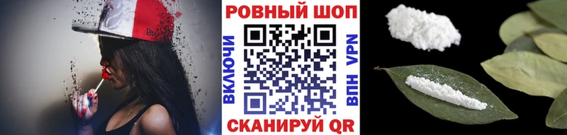 Наркошоп купить СК Вейп ТГК ГАШ Меф мяу мяу Полярный