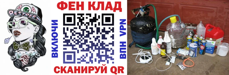 Купить закладки  Полярный  АМФ Premium 