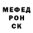 МЕФ кристаллы Vjaceslavs Kivko