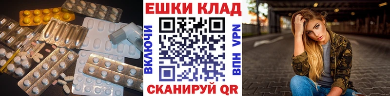 ЭКСТАЗИ Punisher Купить Полярный