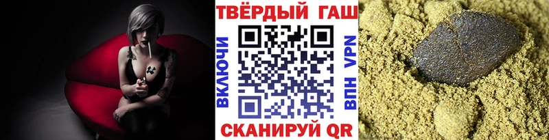 ГАШИШ ice o lator  Купить закладки  Полярный 
