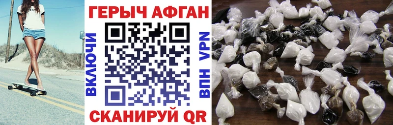 Купить  Полярный  ГЕРОИН гречка 
