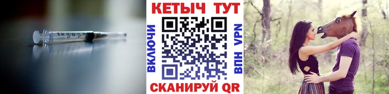 КЕТАМИН VHQ  Купить где  Полярный 