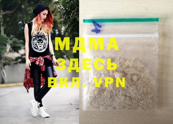 прущая мука Армянск