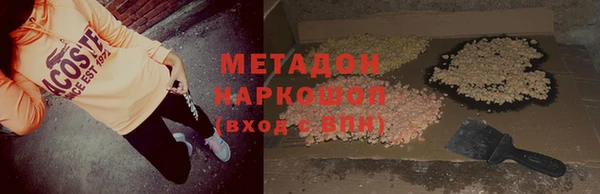ГАЛЛЮЦИНОГЕННЫЕ ГРИБЫ Арсеньев