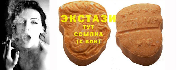 гашишное масло Аркадак