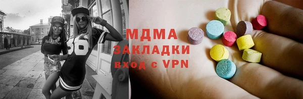 гашишное масло Аркадак