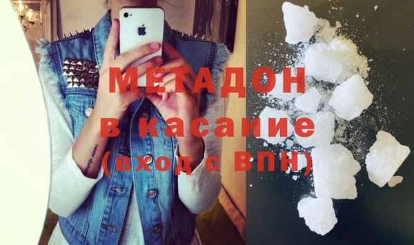 прущая мука Армянск