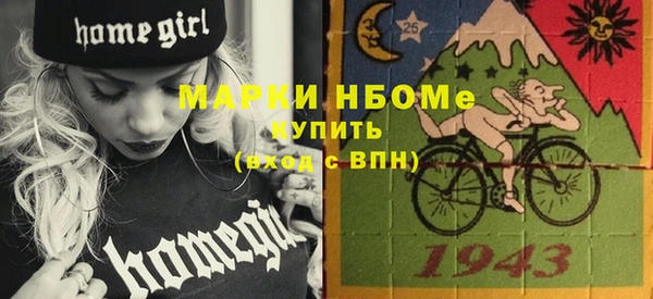 ГАЛЛЮЦИНОГЕННЫЕ ГРИБЫ Арсеньев
