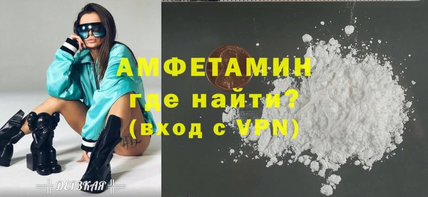 ГАЛЛЮЦИНОГЕННЫЕ ГРИБЫ Арсеньев
