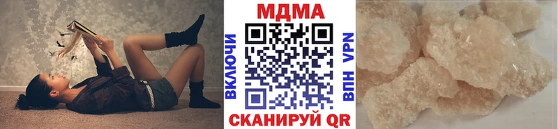 Купить где  Полярный  МДМА VHQ 