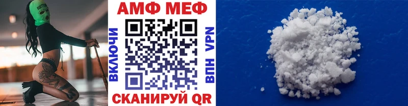 Купить где  Полярный  МЕТАМФЕТАМИН Декстрометамфетамин 99.9% 