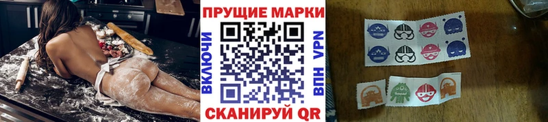 Купить  Полярный  Марки NBOMe 1,5мг 